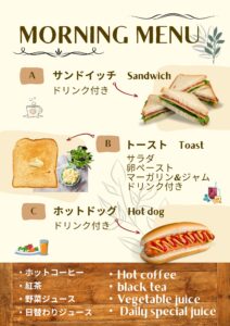 社員食堂　弥冨店