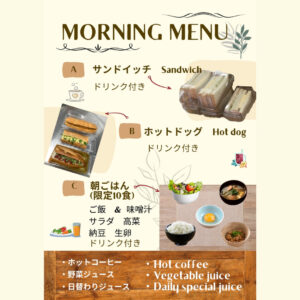社員食堂 弥富店
